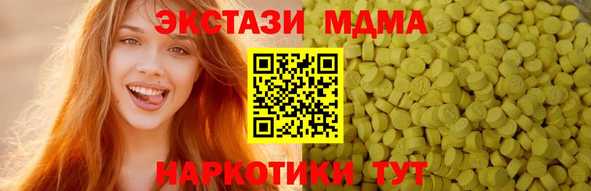 ЭКСТАЗИ louis Vuitton Астрахань