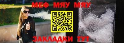 альфа пвп VHQ Татарск