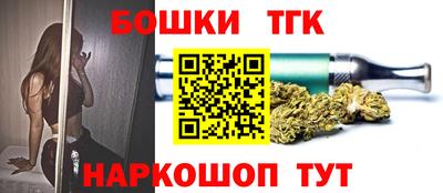 дистиллят марихуана Тверь