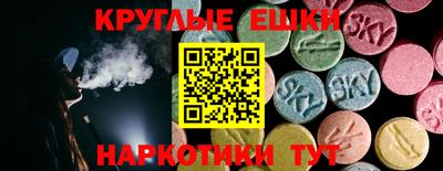 альфа пвп VHQ Татарск