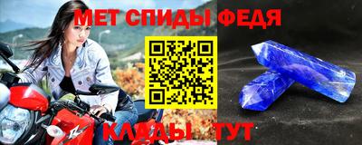альфа пвп VHQ Татарск