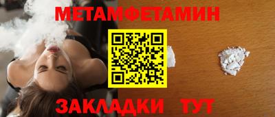 альфа пвп VHQ Татарск
