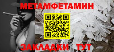 альфа пвп VHQ Татарск