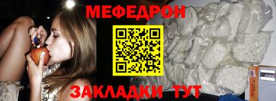 альфа пвп VHQ Татарск
