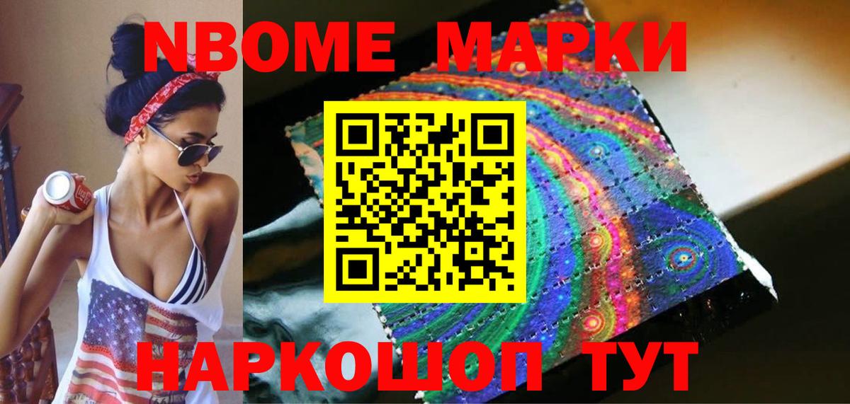 LSD-25 экстази ecstasy  Лсд 25 экстази кислота  мега ссылки  Астрахань  Вход с VPN 