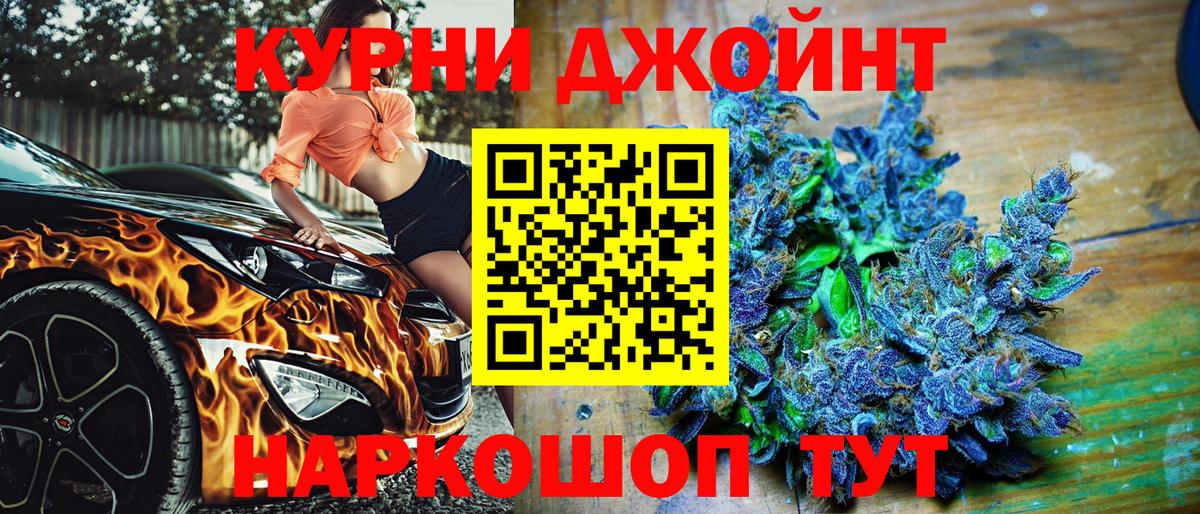 Бошки Шишки марихуана  МАРИХУАНА марихуана  МАРИХУАНА марихуана  Астрахань  Вход с VPN 