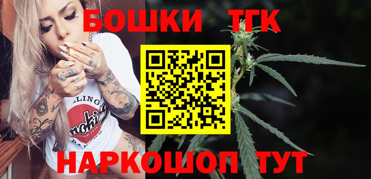 Шишки марихуана Bruce Banner Астрахань